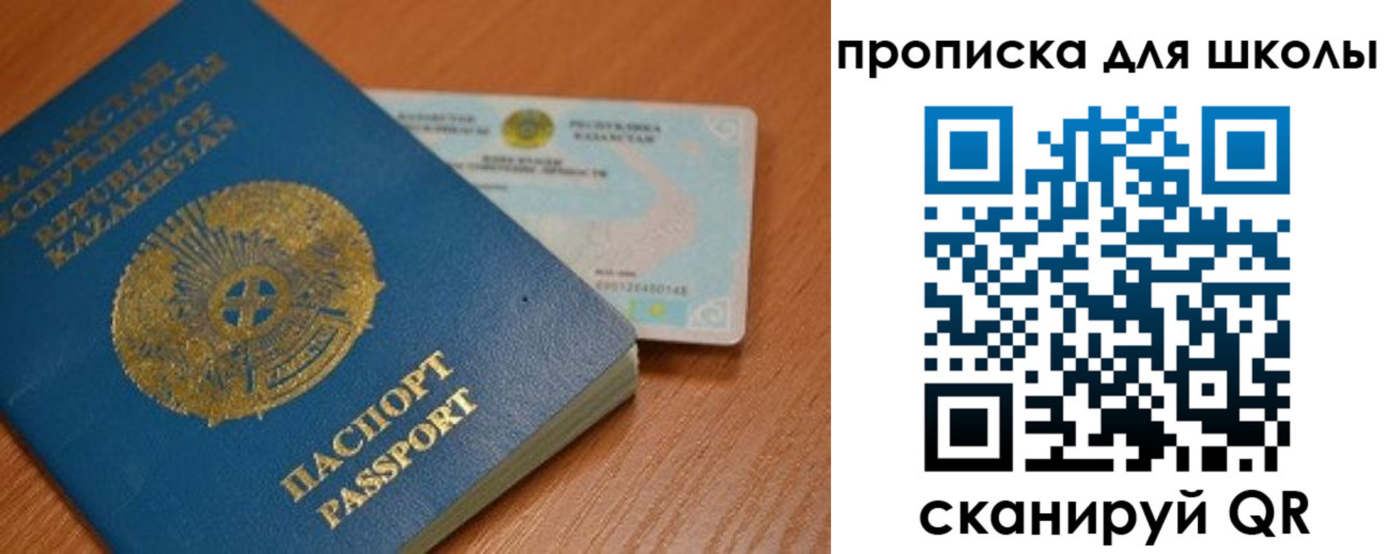 прописка поиск в Пятигорске